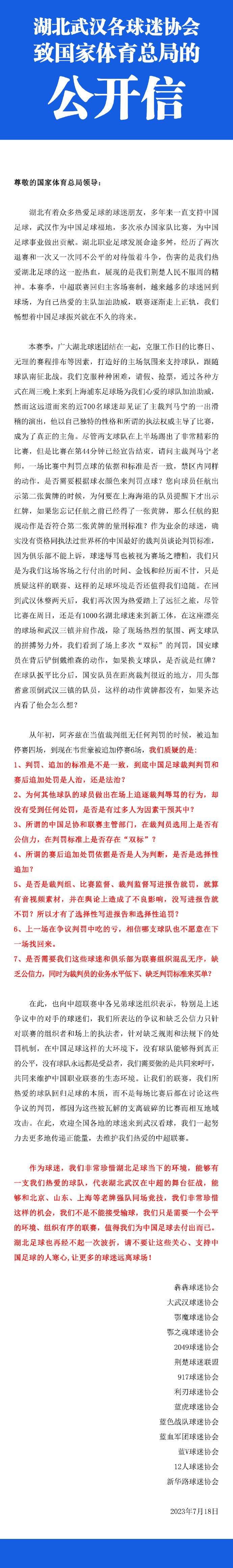 那不勒斯目前积24分暂列积分榜第5，球队在最近的一轮联赛主场0-3惨负国际米兰，各项赛事近5场仅取得1胜1平3负的战绩，其近期的整体走势不佳，尤其是防线不稳，近2场比赛那不勒斯合计丢了7球，过去5场比赛球队则是连续出现失球，这无疑是个不小的隐患，目前那不勒斯全队上下士气低迷，加之本场比赛又是客场出击，球队的形势着实不容乐观。